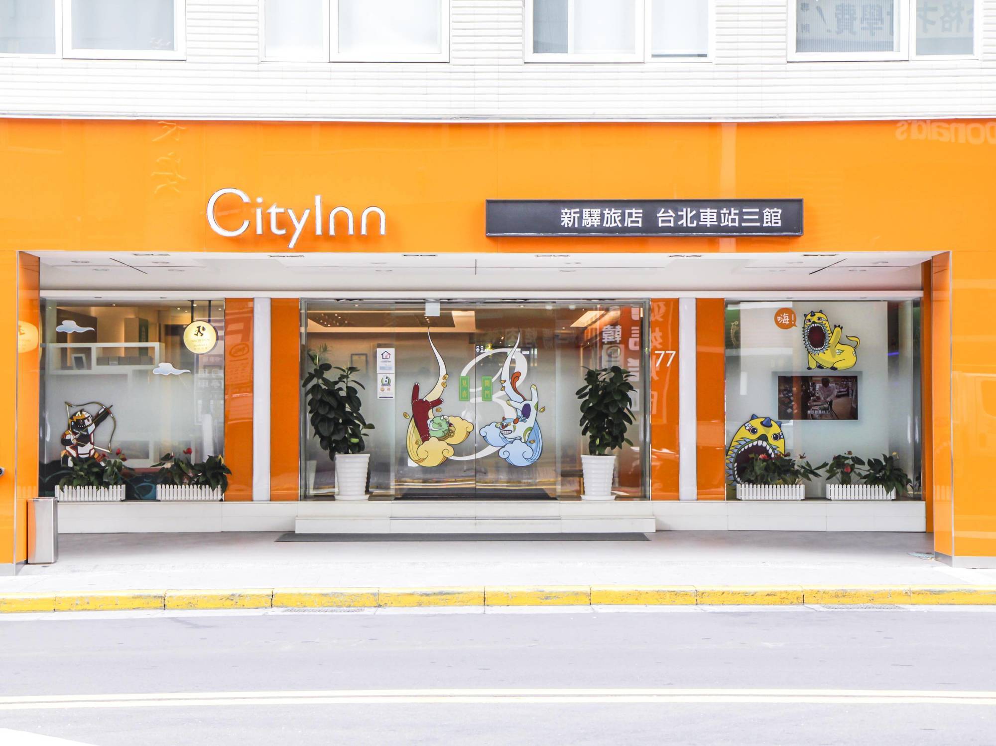 Cityinn Hotel Taipei Station Branch III Ngoại thất bức ảnh